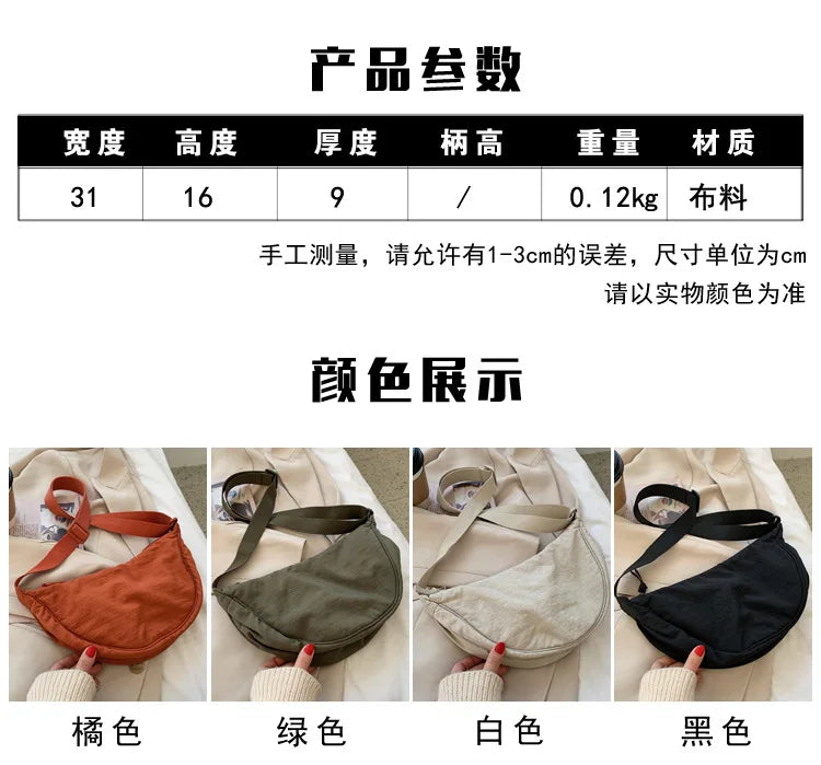 Casual Nylon Hobo Crossbody Bag for Women - Large Capacity Designer Shoulder