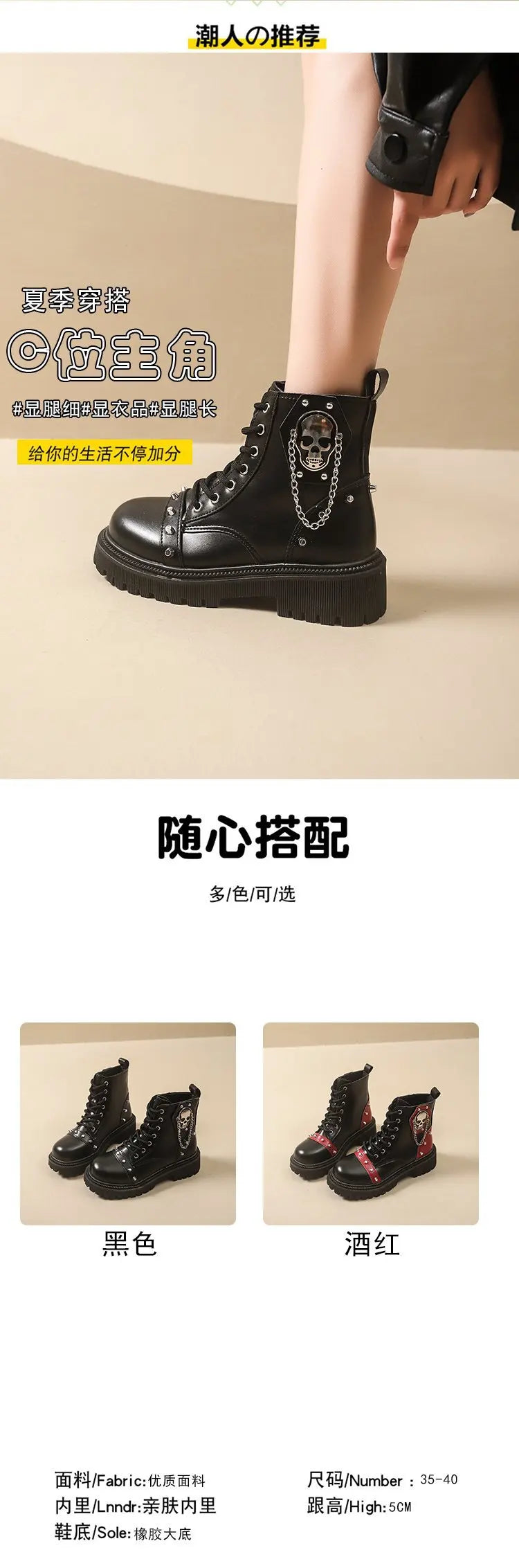 Women's Punk Ankle Boots - Platform Buckle Lace-Up Block Heel Shoes - JStorehub 